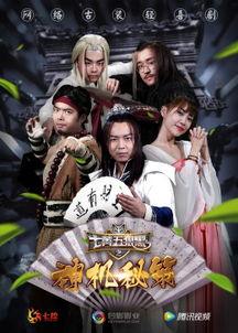 贼王最新爆料视频播放,最新爆料视频深度解析 第1张 贼王最新爆料视频播放,最新爆料视频深度解析 第1张