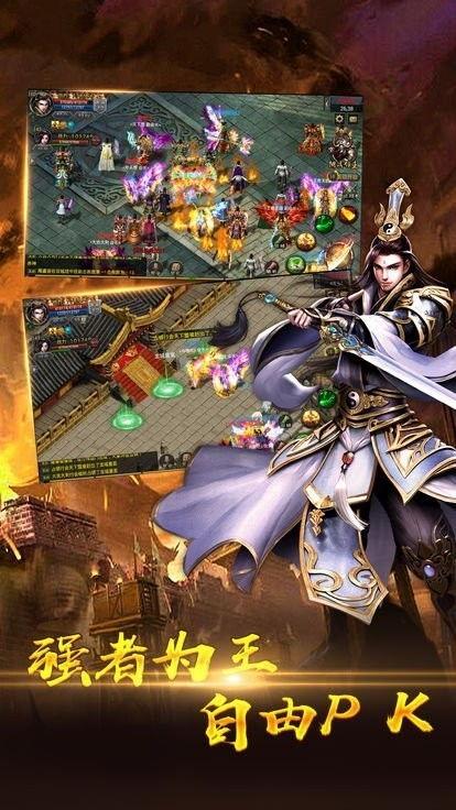 九胜战神爆料视频大全下载,揭秘战神背后的传奇故事  第3张