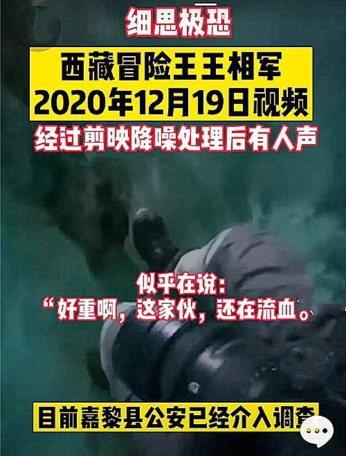 海南最新事件爆料视频完整版,揭秘背后真相与争议 第2张 海南最新事件爆料视频完整版,揭秘背后真相与争议 第2张