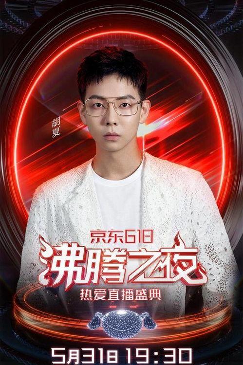 肖战成毅最新八卦爆料,甜蜜互动引粉丝热议 第1张 肖战成毅最新八卦爆料,甜蜜互动引粉丝热议 第1张